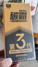 固特威燃油宝除积碳碳霸S汽油添加剂3瓶抑制积碳再生三元催化清洗剂 实拍图