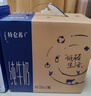 蒙牛特仑苏纯牛奶全脂利乐钻250ml×16包 +纯甄风味酸牛奶200g*16盒 实拍图