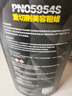 3M 车蜡车漆深度去划痕 漆面修 抛光研磨车蜡汽车钣喷维修 xj PN05954S重切削粗蜡 实拍图