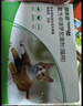 福来恩（FRONTLINE）猫咪驱虫药宠爱宠物实力除蚤法国进口复方驱虫滴剂 0.5ml*6支装 实拍图