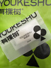 有棵树【聚拢胸贴】硅胶无痕防滑隐形防走光防凸点小胸显大婚纱专用文胸 实拍图