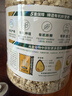 阴山优麦有机大颗粒裸燕麦片1500g 高蛋白膳食纤维 即食零添加糖 营养早餐 实拍图