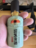 迎驾贡酒洞藏品鉴 浓香型白酒  50度/52度65ml 单瓶装 随机发货 实拍图