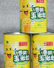 金黄甜糯玉米粒罐头嫩玉米沙拉水果黄金松仁玉米烙400g/罐 玉米粒罐头400g 2罐 实拍图
