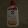 大宝SOD蜜200ml*3乳液面霜男女士润肤补水保湿霜护肤品身体乳 实拍图
