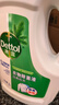滴露（Dettol）衣物除菌液松木3L 内衣袜子衣物长效杀菌除螨 衣服消毒液儿童可用 实拍图