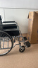 衡互邦 轮椅折叠带坐便 全躺老人便携旅行轻便手动 轮椅车 灰色普通款【舒适出行】 实拍图