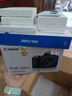 佳能（Canon）EOS 200D2 II 二代 单反相机 4K Vlog视频 家用便携高清美颜照相机 18-55mm标准变焦 旅行畅玩套装 实拍图