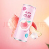 锐澳（RIO）洋酒 预调酒 鸡尾酒 果酒甜酒 微醺3度白桃味 330ml*8罐 实拍图