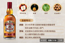 芝华士(Chivas)12年苏格兰调和型威士忌洋酒1000ml(1L)  派对调酒送礼 实拍图