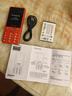 飞利浦（PHILIPS）E536 老年人手机4G全网通新款老年机超长待机大字体大声音中小学生老人专用备用按键功能机 绚丽红 实拍图