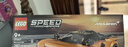 乐高（LEGO）积木赛车77257 迈凯伦W1超跑男孩儿童玩具生日礼物装饰摆件 实拍图