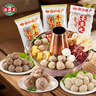 海霸王潮汕丸子组合 580g 牛肉丸牛筋丸墨鱼丸 烧烤火锅食材 实拍图