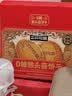 杞里香桑葚黑枸杞礼盒180g 双拼中秋节礼盒送长辈花青素滋补品礼盒桑椹 实拍图