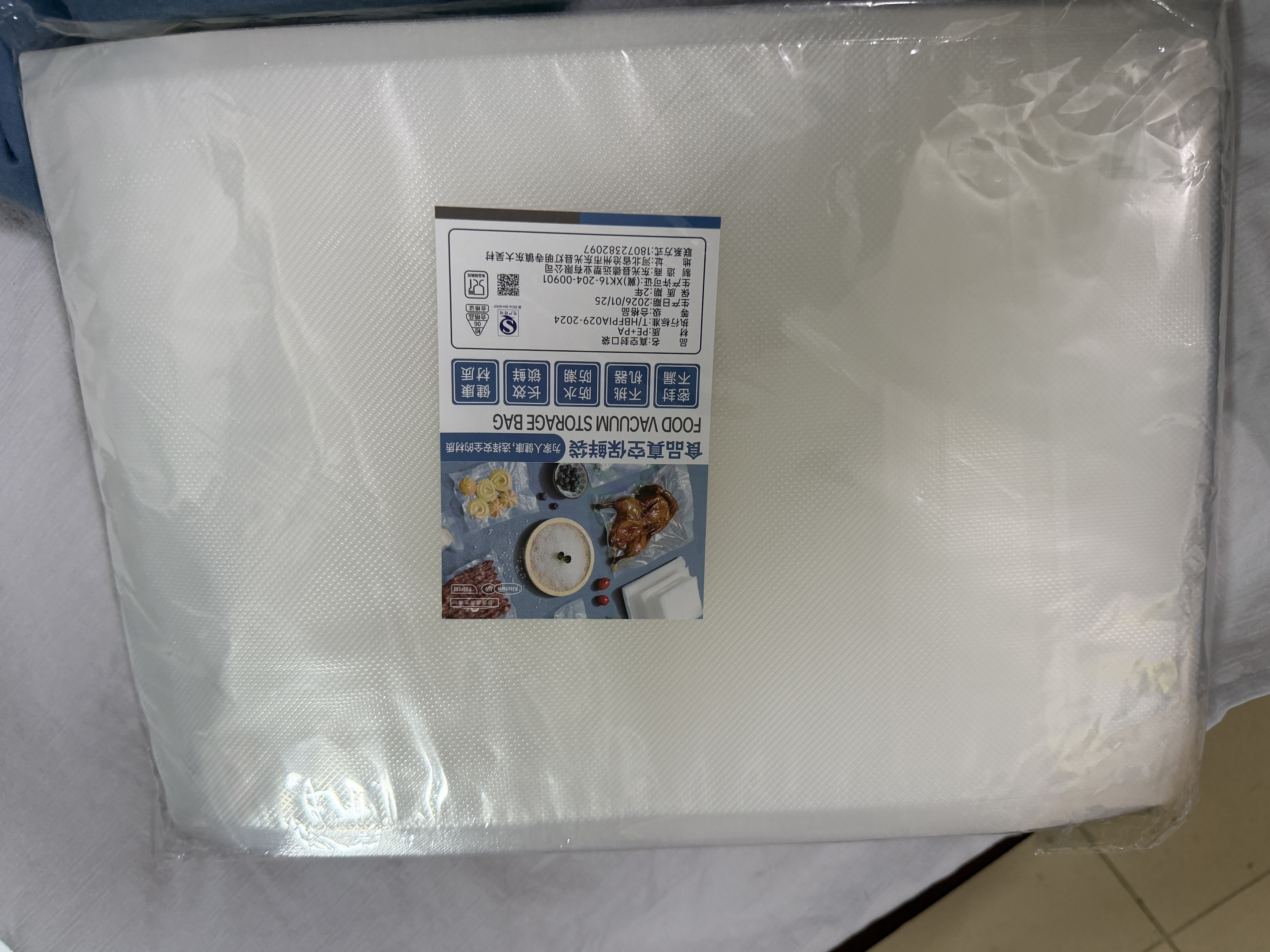 网纹路真空保鲜袋食品级家用密封袋塑封袋真空袋压缩包装自封 漏气包赔25*35CM(50个装) 实拍图
