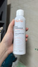 雅漾（Avene）舒泉保湿喷雾150ML 补水爽肤水湿敷水化妆水舒缓敏肌大喷38节礼物 实拍图