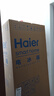 海尔（Haier）「真省电」217L三门家用小户型冰箱黑金净化一级能效风冷无霜星辉银BCD-217WGHC3E9S9国家补贴 实拍图