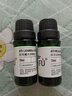 阿芙（AFU）薰衣草茶树精油2件套（茶树10ml+薰衣草10ml）按摩精油 实拍图