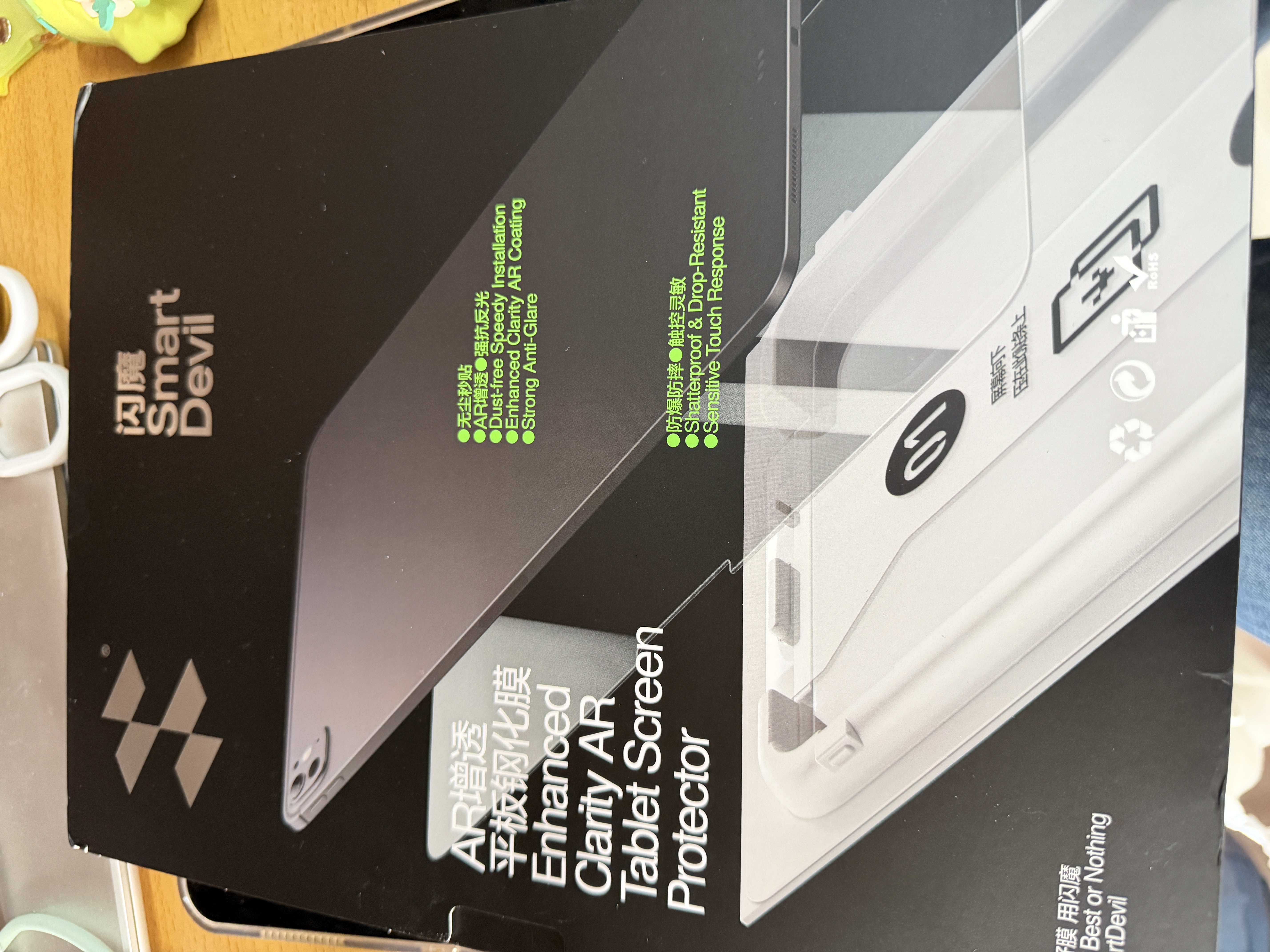 闪魔适用iPad pro钢化膜2026/25/22款air8/7/6/5保护膜11/12.9/13英寸高清抗蓝光平板膜 【超清AR增透膜带无尘舱】 26/25款iPad air8/7/6 11寸 实拍图
