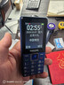 飞利浦（PHILIPS）E568A 宝石蓝 移动联通电信4G全网通 老年人手机智能 超长待机儿童功能学生手机 大字大声直板按键 实拍图