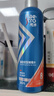 美涛发胶定型亮泽护发定型喱膏男240ml啫喱水男士保湿搜索词热门商品 实拍图