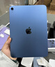 Apple/苹果 iPad11英寸 A16芯片2025年款 平板电脑 (256GB WLAN版/学习办公娱乐)蓝色 实拍图