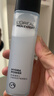 欧莱雅男士水能保湿平衡爽肤水130ml补水控油须后水护肤品礼物 实拍图