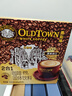 旧街场（OLDTOWN）速溶原味白咖啡无蔗糖马来西亚进口二合一咖啡粉25g*20条中度焙炒 实拍图