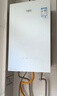 万家乐【超安睡RG3·零冷水款增压】16升天然气全景玻璃面板下置风机密闭稳燃舱节能以旧换新燃气热水器 实拍图