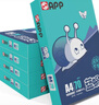 APP  金光APP （蓝蜗牛）A4/70g复印纸顺滑不易卡纸双面打印纸A4纸500张/包4包/箱（2000张）轻量装 实拍图