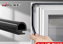 维芙WEFV断桥铝合金门窗密封条防风胶条平开窗户卡槽式隔音条挡风防尘 实拍图