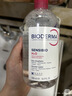 贝德玛（BIODERMA）粉水敏感肌洗卸温和不伤肤净澈毛孔污垢卸妆水水润清爽500ml 实拍图