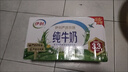 伊利纯牛奶 250ml*16盒 全脂牛奶 礼盒装 实拍图