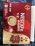 雀巢（Nestle）【樊振东同款】1+2特浓低糖*速溶咖啡三合一冲调饮品30条390g 实拍图