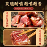 阮小哥 腊肉腊猪脚500g净重 川味烟熏咸肉切块腊猪蹄土猪土特产熟食腊味 实拍图