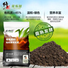 修正花乐多 蚯蚓粪肥有机肥料阳台养花种菜植物通用型复合肥料缓释不伤苗5斤 实拍图