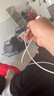 Apple/苹果 60W USB-C数据线-1米 type-c苹果充电线手机数据线 苹果17充电线iphone17充电线 实拍图