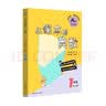 从课本到奥数 一年级A版（第二学期）（第四版）（新教材） 实拍图