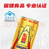 东鹏特饮牛磺酸B族维生素功能饮料250ml*24罐 实拍图