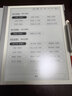 小猿学练机S6全新一代猿辅导学习机AI小猿学练机S2升级 三师一体精准辅学10.3英寸墨水屏 S6学练机【2026年全新升级！】 实拍图
