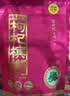 伍子醉（wuzizui）伍子醉湘潭铺子枸杞槟榔散装湖南特产30元 28g*10袋 实拍图