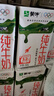 蒙牛全脂纯牛奶250ml*21盒 早餐健身伴侣 年货礼盒 实拍图