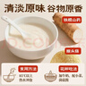 江中猴姑米稀原味米糊30天猴头菇养胃粉早餐老年人营养品礼盒900g 实拍图