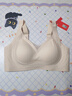 猫人无痕内衣女士无钢圈文胸大胸显小提拉聚拢上托防下垂薄粉底液胸罩 实拍图