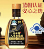 敖东人参鹿茸酒100ml*6瓶 增强免疫力蓝帽保健酒送父亲长辈礼品礼物 实拍图