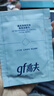 高夫（gf）净爽控油免洗洁面巾5.5g【试用专享】 实拍图