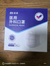 振德医用外科口罩白色成人独立包装一只一袋防晒防粉尘雾霾口罩 100只 实拍图