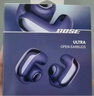 BOSE【王鹤棣同款】Ultra开放式耳机 耳夹耳机 不入耳开放式无线蓝牙耳机 沉浸空间音頻 骁龙畅听技术 Ultra开放式耳机 限定色午夜罗兰 钻扣版 实拍图