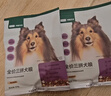 网易严选犬粮 全价冻干三拼鸡肉狗粮幼犬成犬小型中大型犬通用金毛 2kg 实拍图