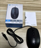惠普（HP）M10鼠标黑色微声版有线鼠标 笔记本台式电脑一体机通用办公鼠标 便携对称商务微声鼠标 黑色5支装 实拍图